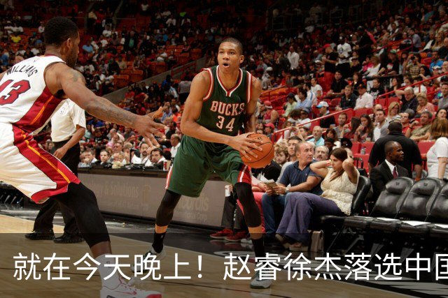就在今天晚上！赵睿徐杰落选中国男篮集训，来听听广大网友怎么说