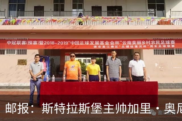邮报：斯特拉斯堡主帅加里·奥尼尔是伊镇新帅主要候选